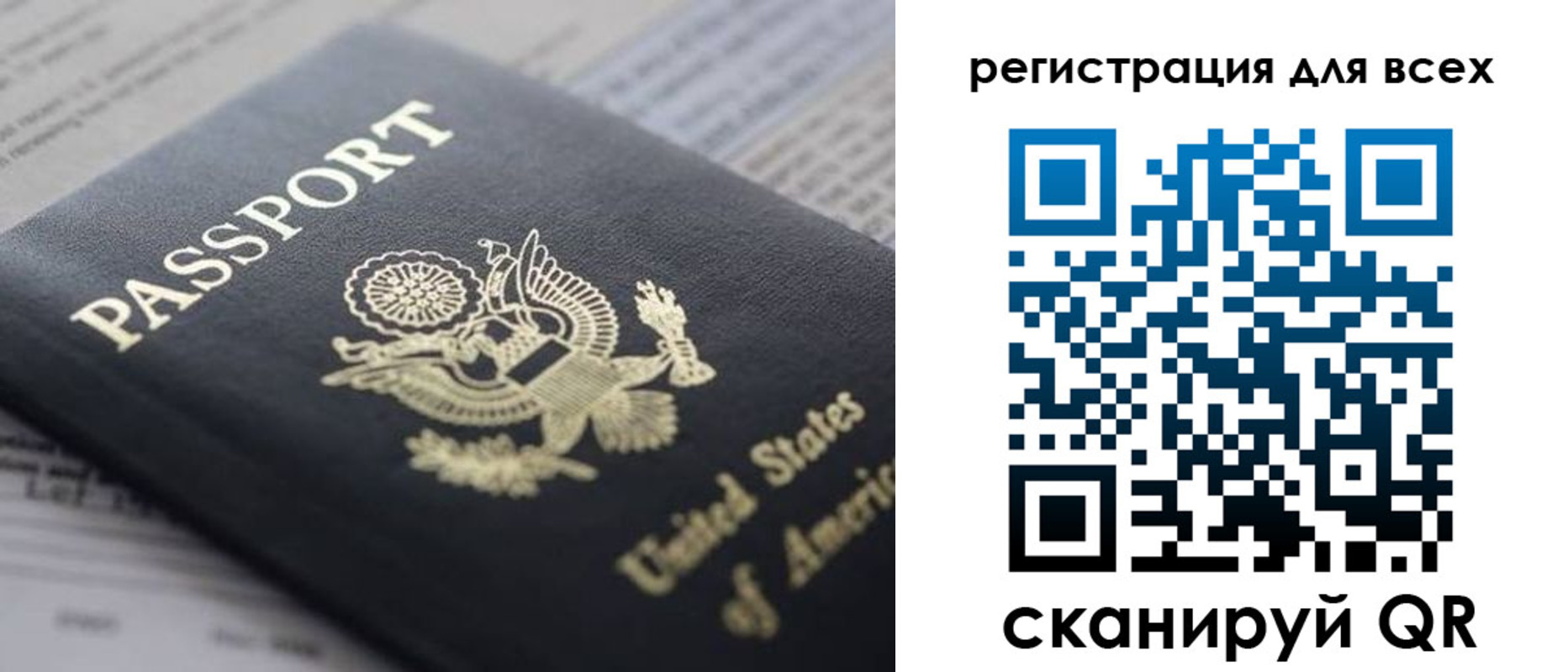 регистрация для школы в Тогучине